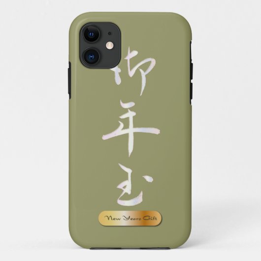 Nieuwe jaren Gift in Chinese kalligrafie Case-Mate iPhone Case (Achterkant)
