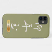 Nieuwe jaren Gift in Chinese kalligrafie Case-Mate iPhone Case (Achterkant (horizontaal))