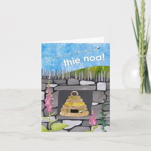 Nieuwe thuiskaart - Manx Gaelic Kaart (Voorkant)