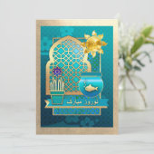 Nieuwe Uitnodigingen van de nieuwjaarspartij Nowru (Staand voorkant)