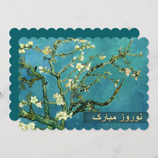 Nieuwe Uitnodigingen van de nieuwjaarspartij Nowru (Voorkant / Achterkant)