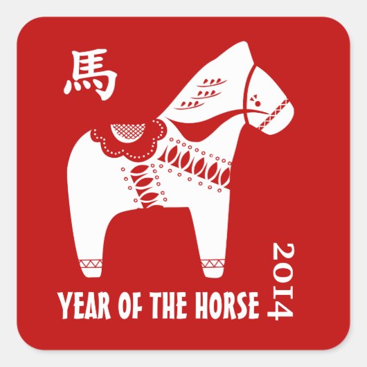 Nieuwjaar 2014. Chinees Jaar van het Paard Sticker (Voorkant)