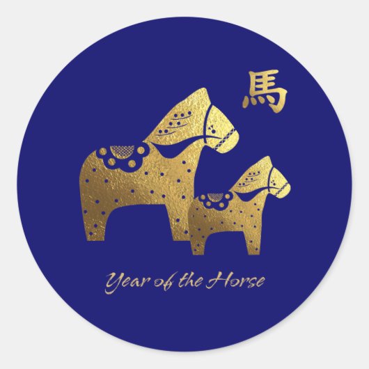Nieuwjaar 2014. Chinees Jaar van het Paard Sticker (Voorkant)