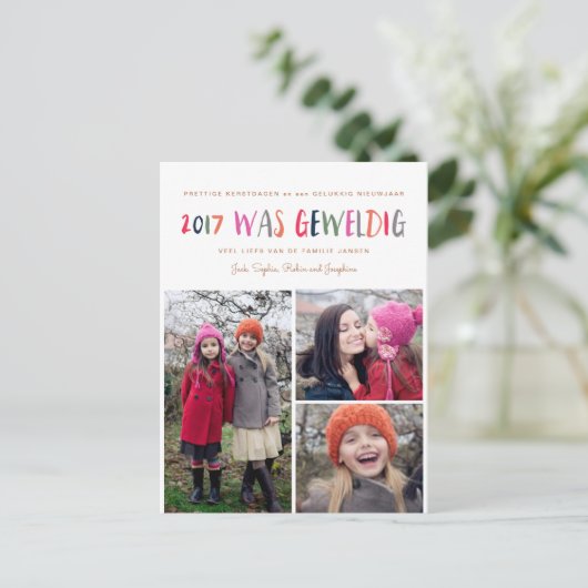 Nieuwjaar | 2017 was een verbond | 3 Foto Briefkaa Briefkaart (Staand voorkant)