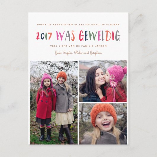 Nieuwjaar | 2017 was een verbond | 3 Foto Briefkaa Briefkaart (Voorkant)