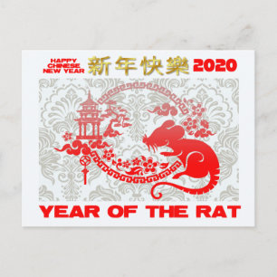 Nieuwjaar 2020 van het roet briefkaart