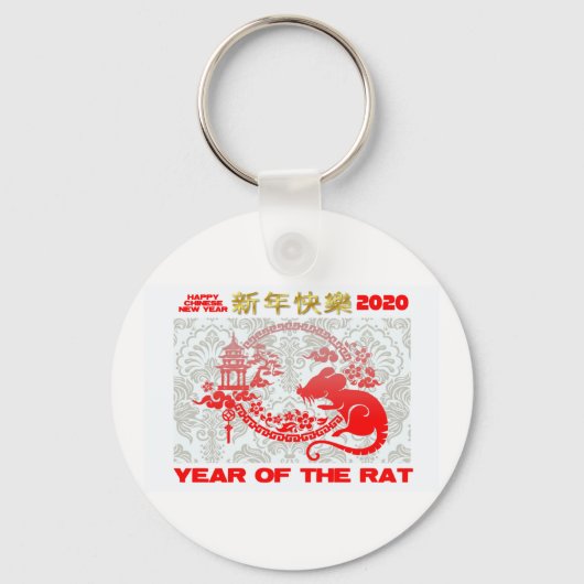 Nieuwjaar 2020 van het roet sleutelhanger (Voorkant)