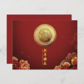 Nieuwjaar 2021 Chinese peonies fan HPC Feestdagenkaart (Voorkant / Achterkant)