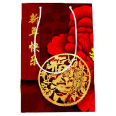 Nieuwjaar 2022 van Chinese tijger op papier Medium Cadeauzakje (Voorkant)