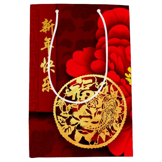 Nieuwjaar 2022 van Chinese tijger op papier Medium Cadeauzakje (Voorkant)