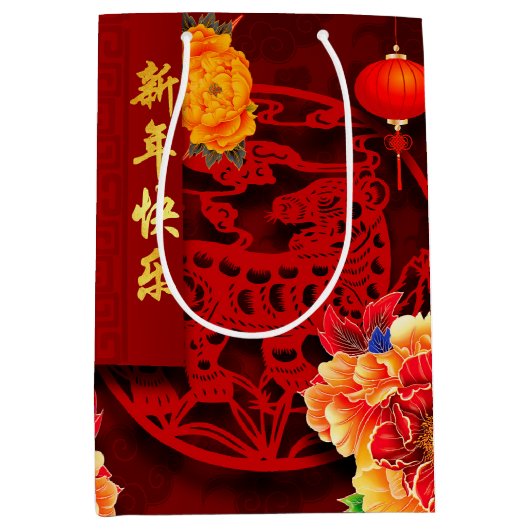 Nieuwjaar 2022 van Chinese tijgervolken op papier Medium Cadeauzakje (Voorkant)