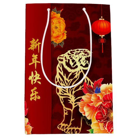 Nieuwjaar 2022 van de Chinese tijger op papier Medium Cadeauzakje (Voorkant)