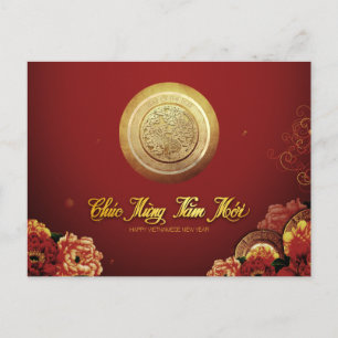 Nieuwjaar 2022 van de elegante Vietnamese tijger H Feestdagenkaart