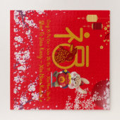 Nieuwjaar 2023 van de konijnenziekte Chinees 2023 Legpuzzel (Horizontaal)