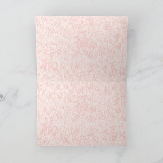 Nieuwjaar Chinese tijger 2022 HGC01 Feestdagen Kaart (Binnen)