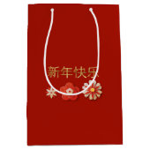 Nieuwjaar Elegant Red en Gold Floral Chinees Medium Cadeauzakje (Voorkant)
