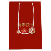 Nieuwjaar Elegant Red en Gold Floral Chinees Medium Cadeauzakje (Achterkant)