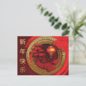 Nieuwjaar Elegant Red en Gold Temple Chinees Briefkaart (Staand voorkant)