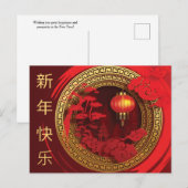 Nieuwjaar Elegant Red en Gold Temple Chinees Briefkaart (Voorkant / Achterkant)
