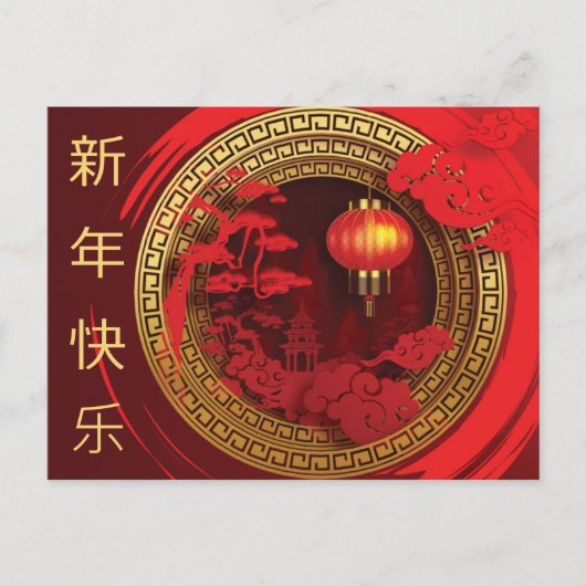Nieuwjaar Elegant Red en Gold Temple Chinees Briefkaart (Voorkant)