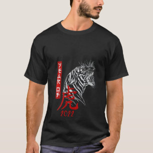 Nieuwjaar van de tijger 2022 - Lunar Chin T-shirt
