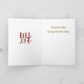 Nieuwjaar van het konijnenjaar feestdagen kaart (Binnen)