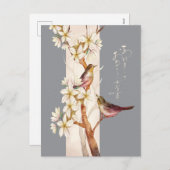 Nieuwjaars Japanse Kunst Feestdagenkaart (Voorkant / Achterkant)