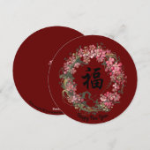 Nieuwjaarsfeest Feestdagenkaart (Voorkant / Achterkant)