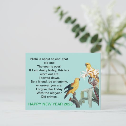 Nieuwjaarsgeschenk 2025 feestdagenkaart (Staand voorkant)