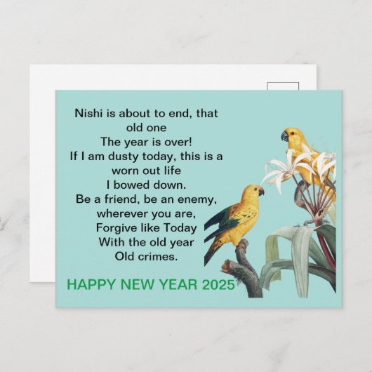 Nieuwjaarsgeschenk 2025 feestdagenkaart (Voorkant / Achterkant)