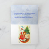 Nieuwjaarskaart met afbeeldingen uit het verleden. feestdagen kaart (Binnen)