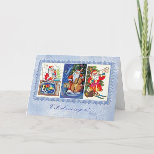 Nieuwjaarskaart met afbeeldingen uit het verleden. feestdagen kaart (Voorkant)