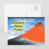 Nieuwjaarskaart van Ukiyoe, Katsushika Hokusai Feestdagenkaart (Voorkant / Achterkant)