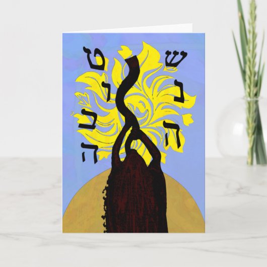 Nieuwjaarskaarten voor de woestijn feestdagen kaart (Voorkant)