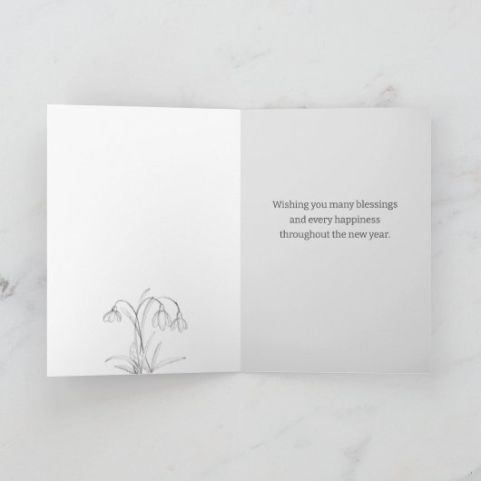 Nieuwjaarszegeningen Jeremia Bijbel Schrift Kaart (Binnen)