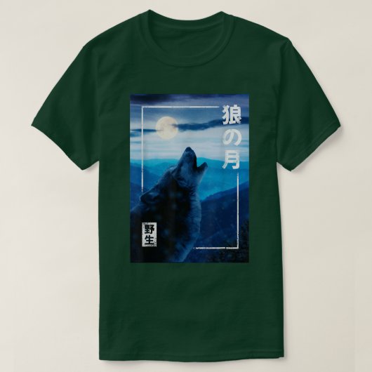 Night Moon Japans Wolf Wild Forest Graphic 897 T-shirt (Design voorkant)