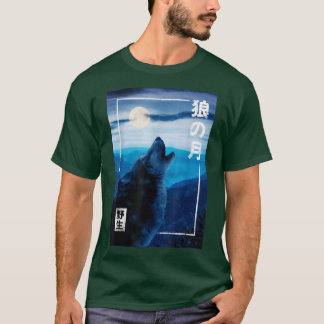 Night Moon Japans Wolf Wild Forest Graphic 897 T-shirt