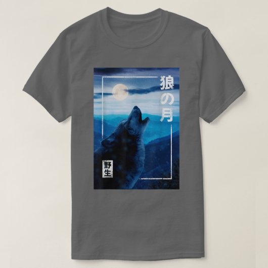 Night Moon Japans Wolf Wild Forest Graphic T-shirt (Design voorkant)