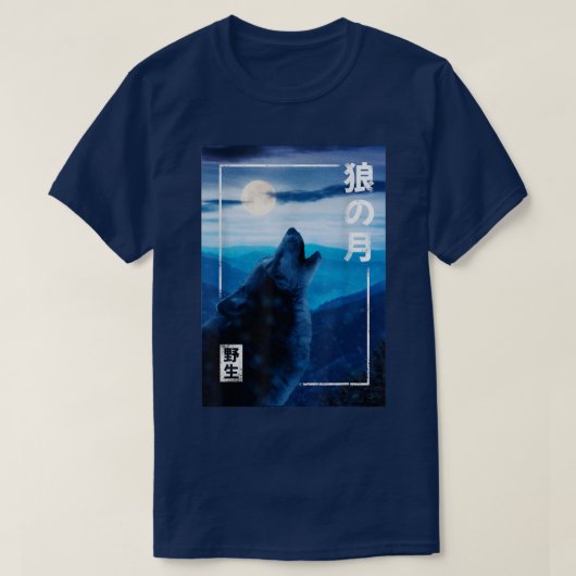 Night Moon Japans Wolf Wild Forest Graphic T-shirt (Design voorkant)