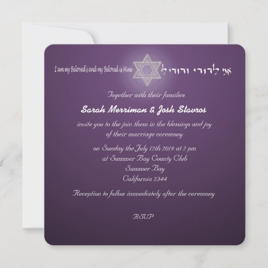 Night Sky Jewish bruiloft Kaart (Voorkant)
