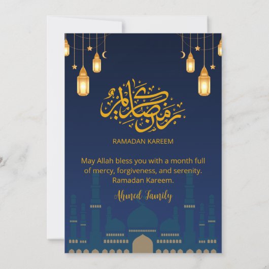 Night Sky Mosque Silhuette Iftar Dinner Kaart (Achterkant)