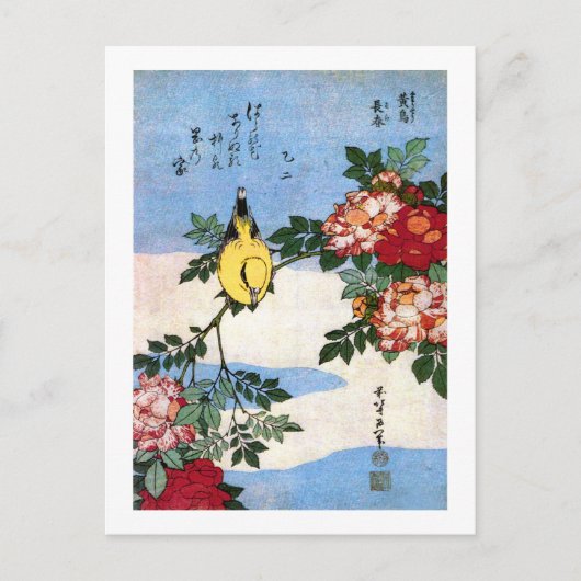 Nightingale & Rozen Hokusai Briefkaart (Voorkant)