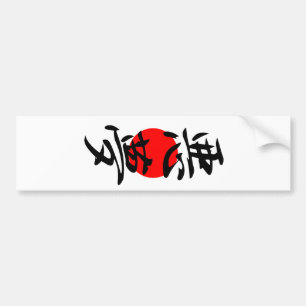 Nightmare - Akuma Bumpersticker