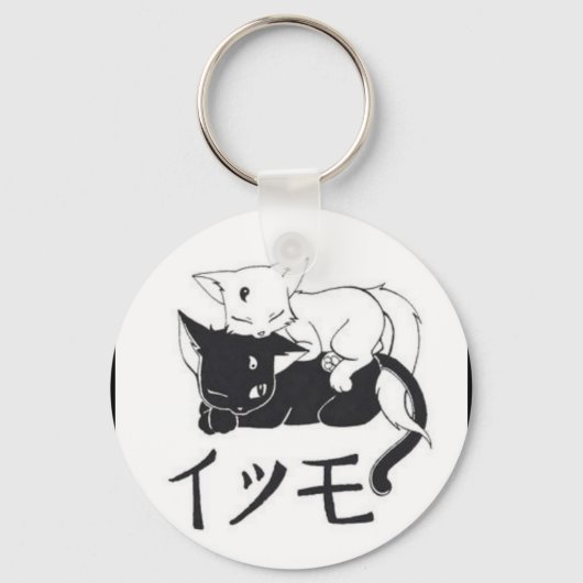 Nihiki_no_Neko Sleutelhanger (Voorkant)