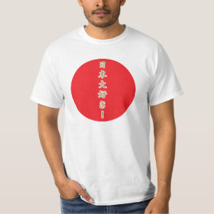 Nihon Daisuki! (Ik hou erg van Japan!) T-Shirt