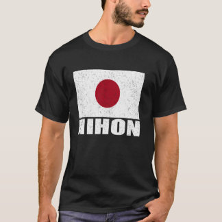 Nihon Flag Grunge  souvenir T-shirt