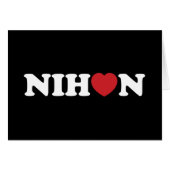 Nihon Liefde Hart Kaart (Voorkant Horizontaal)
