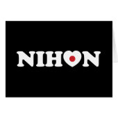 Nihon Liefde Hart Vlag Kaart (Voorkant Horizontaal)