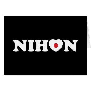 Nihon Liefde Hart Vlag Kaart
