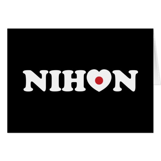 Nihon Liefde Hart Vlag Kaart (Voorkant Horizontaal)